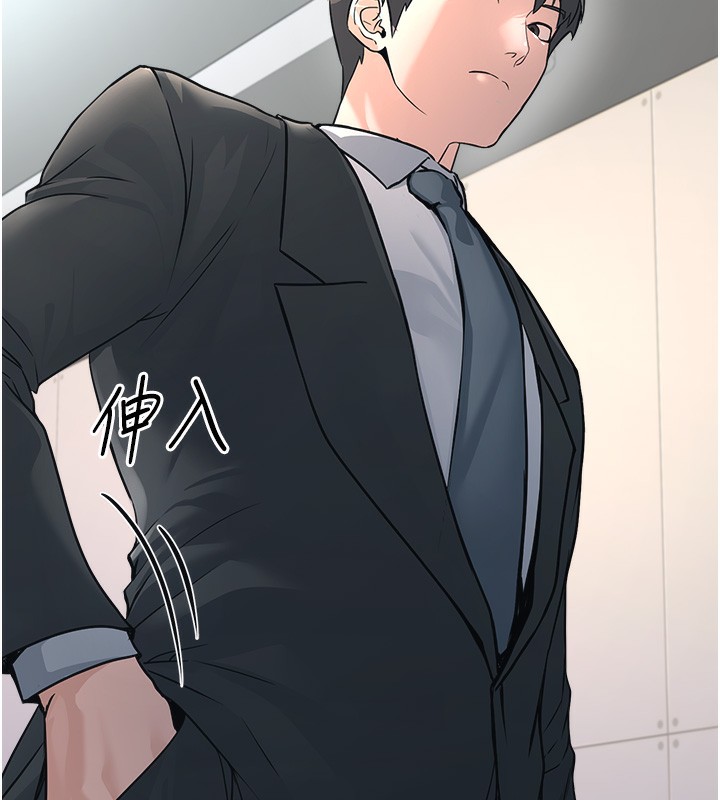 [韩国漫画] 公务员的桃色副业 剧情,OL#[230P]-38