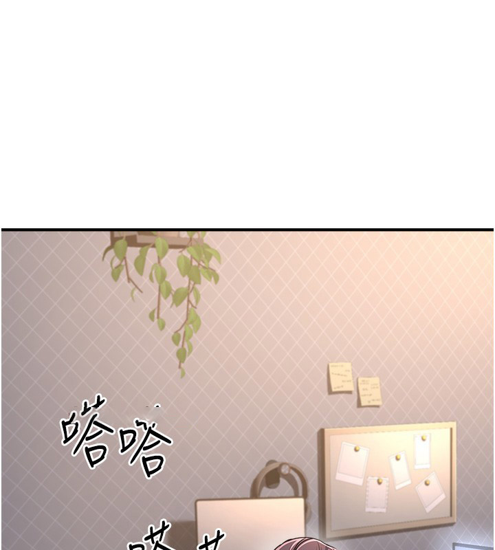 [韩国漫画] 公务员的桃色副业 剧情,OL#[230P]-44