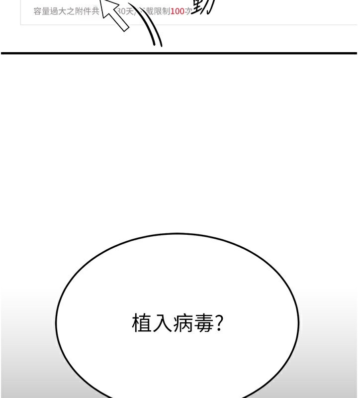[韩国漫画] 公务员的桃色副业 剧情,OL#[230P]-52