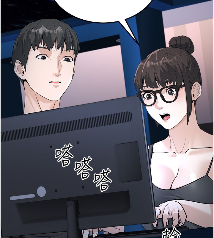 [韩国漫画] 公务员的桃色副业 剧情,OL#[230P]-57