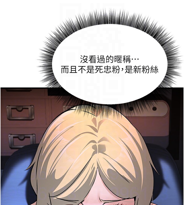 [韩国漫画] 公务员的桃色副业 剧情,OL#[230P]-84