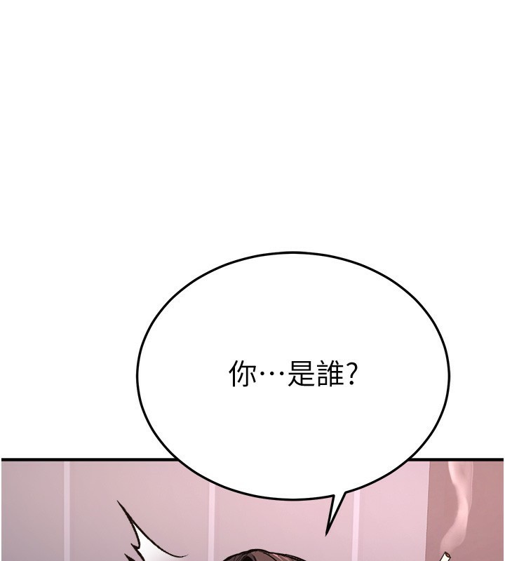 [韩国漫画] 公务员的桃色副业 剧情,OL#[216P]-1