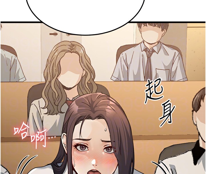[韩国漫画] 公务员的桃色副业 剧情,OL#[216P]-116