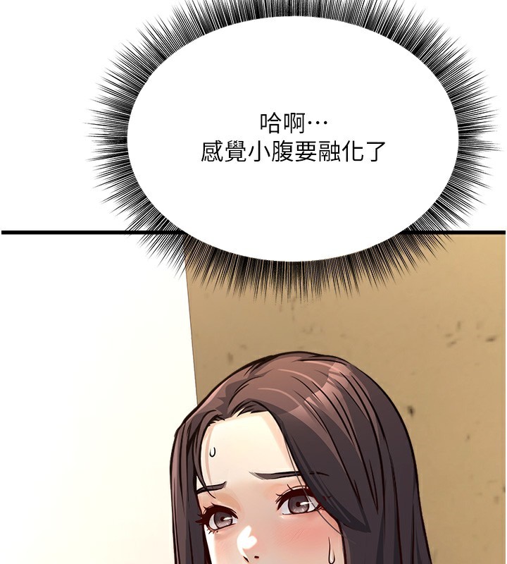[韩国漫画] 公务员的桃色副业 剧情,OL#[216P]-122