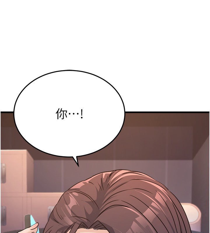 [韩国漫画] 公务员的桃色副业 剧情,OL#[216P]-13