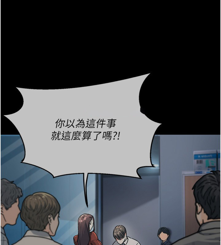 [韩国漫画] 公务员的桃色副业 剧情,OL#[216P]-131