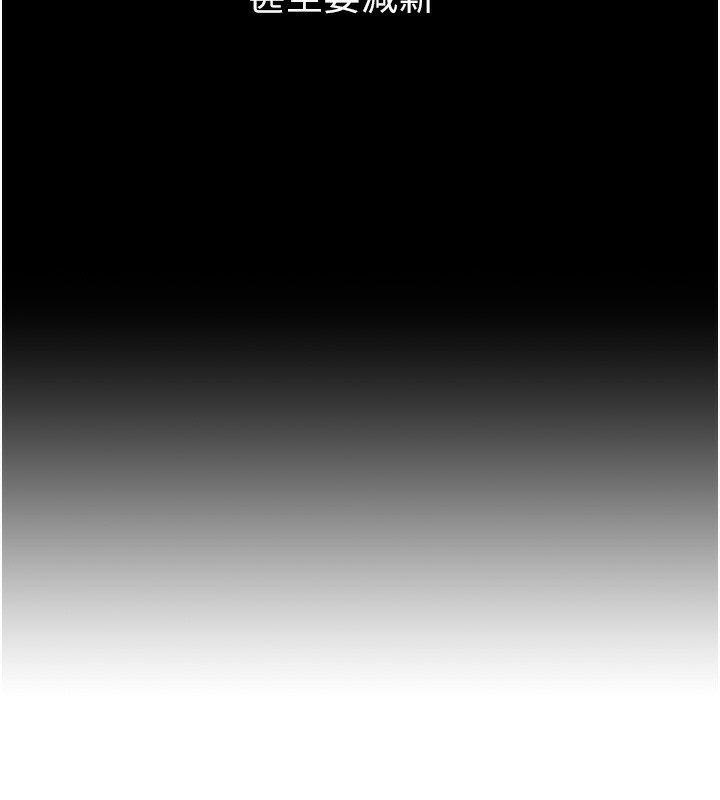 [韩国漫画] 公务员的桃色副业 剧情,OL#[216P]-135