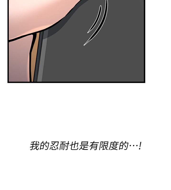 [韩国漫画] 公务员的桃色副业 剧情,OL#[216P]-137