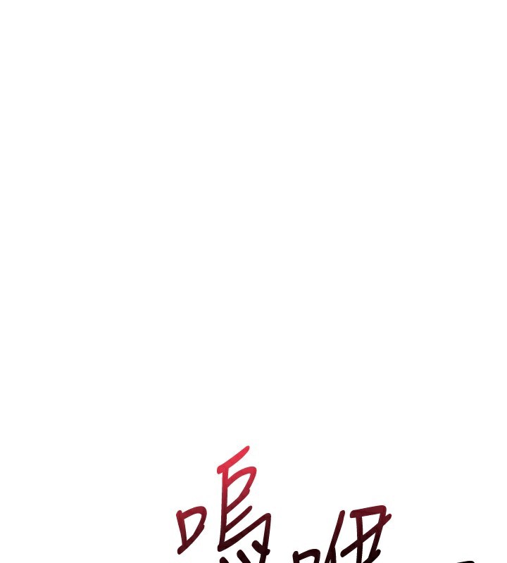[韩国漫画] 公务员的桃色副业 剧情,OL#[216P]-138