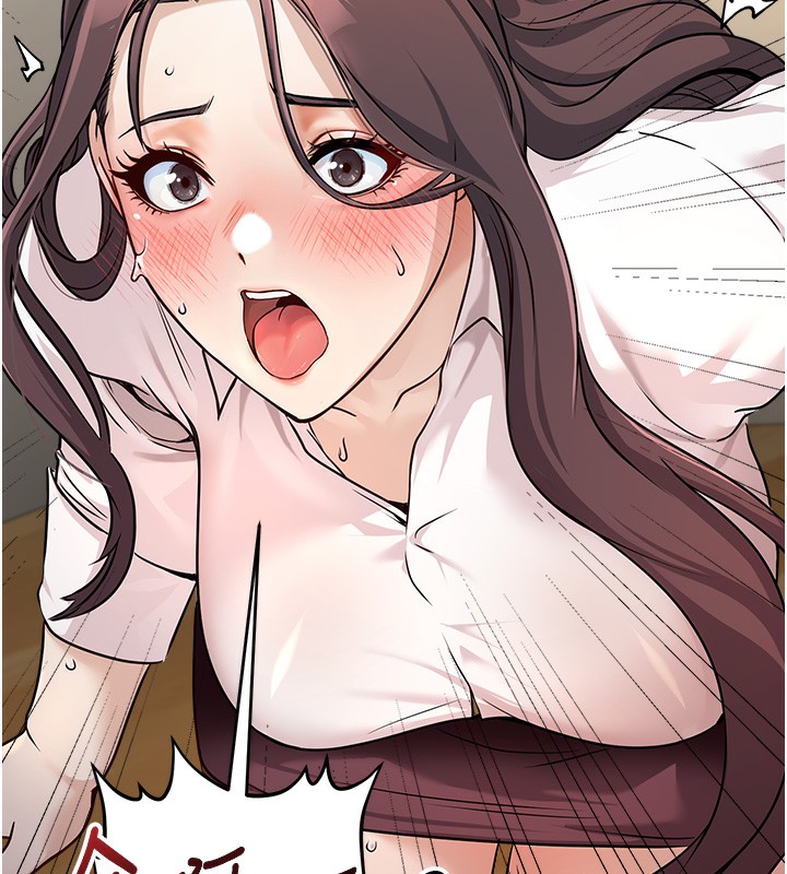 [韩国漫画] 公务员的桃色副业 剧情,OL#[216P]-140