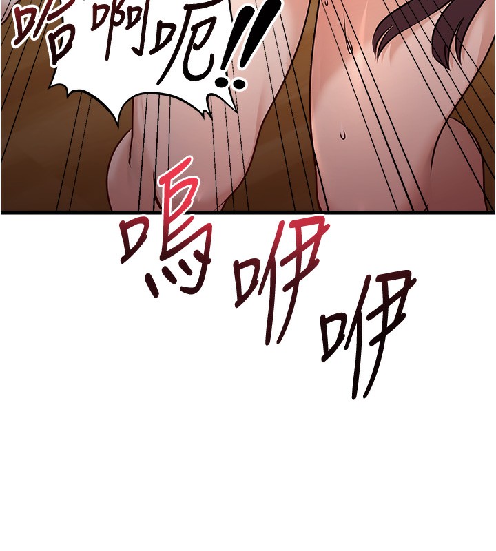 [韩国漫画] 公务员的桃色副业 剧情,OL#[216P]-141