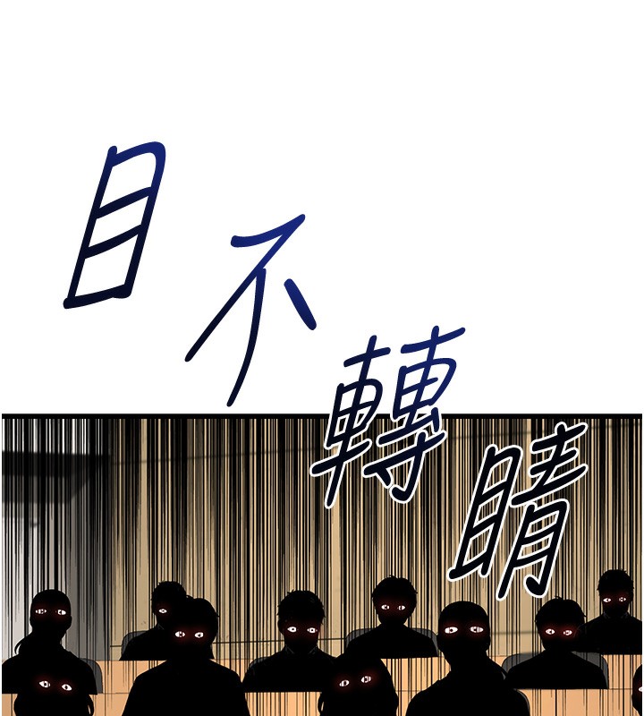 [韩国漫画] 公务员的桃色副业 剧情,OL#[216P]-148