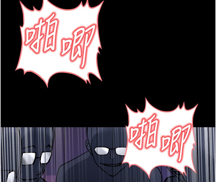 [韩国漫画] 公务员的桃色副业 剧情,OL#[216P]-158