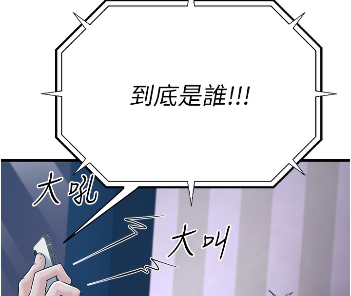 [韩国漫画] 公务员的桃色副业 剧情,OL#[216P]-16