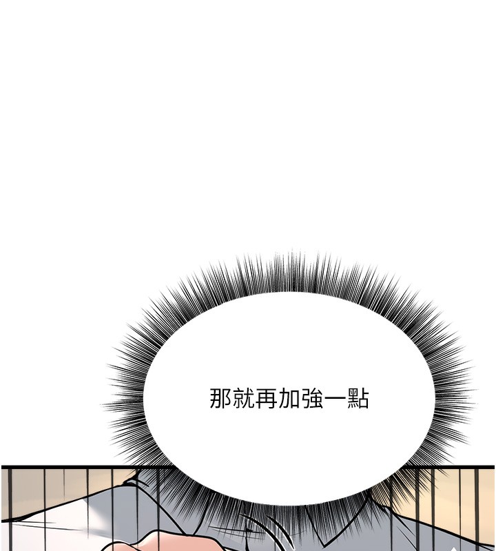 [韩国漫画] 公务员的桃色副业 剧情,OL#[216P]-170