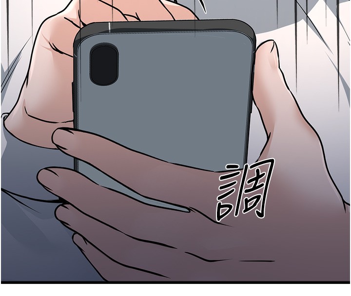 [韩国漫画] 公务员的桃色副业 剧情,OL#[216P]-171