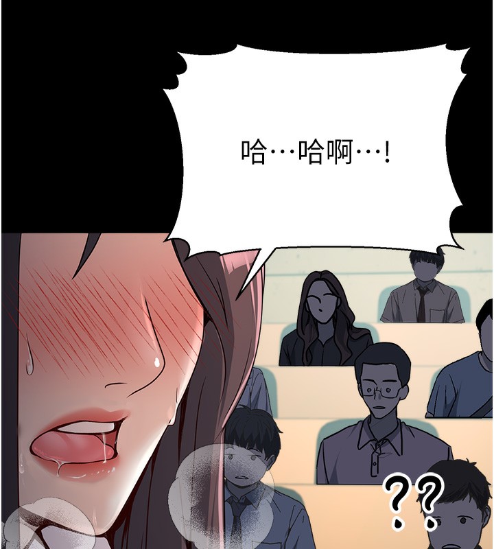 [韩国漫画] 公务员的桃色副业 剧情,OL#[216P]-176