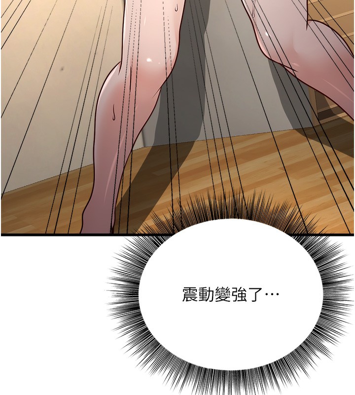 [韩国漫画] 公务员的桃色副业 剧情,OL#[216P]-181