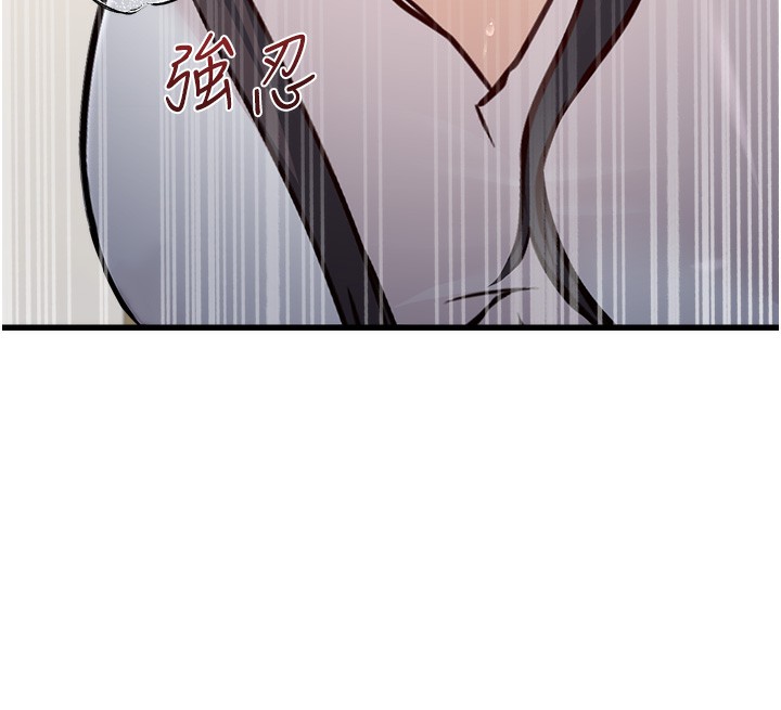 [韩国漫画] 公务员的桃色副业 剧情,OL#[216P]-184