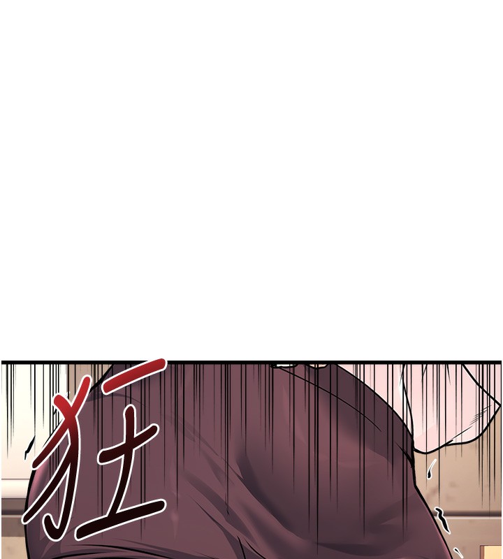 [韩国漫画] 公务员的桃色副业 剧情,OL#[216P]-187