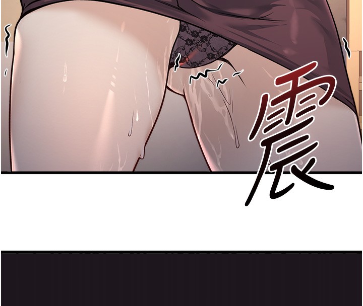 [韩国漫画] 公务员的桃色副业 剧情,OL#[216P]-188