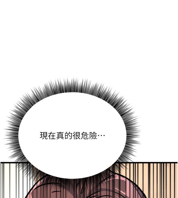[韩国漫画] 公务员的桃色副业 剧情,OL#[216P]-198