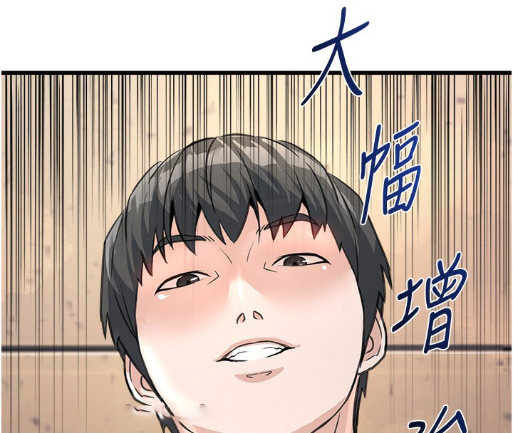 [韩国漫画] 公务员的桃色副业 剧情,OL#[216P]-204