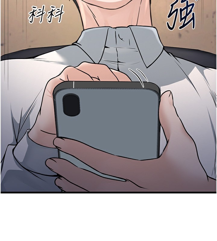 [韩国漫画] 公务员的桃色副业 剧情,OL#[216P]-205