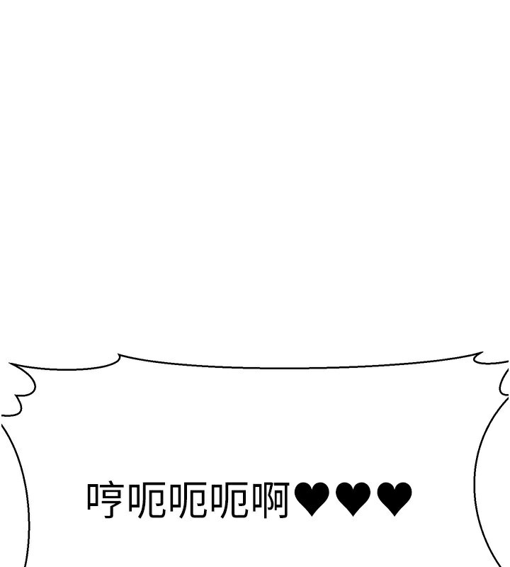 [韩国漫画] 公务员的桃色副业 剧情,OL#[216P]-206