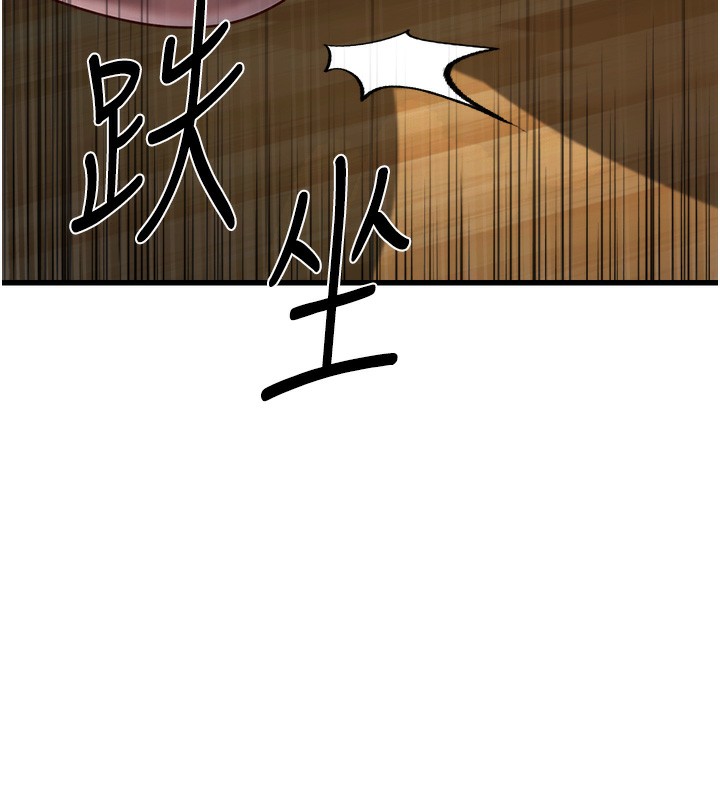 [韩国漫画] 公务员的桃色副业 剧情,OL#[216P]-209