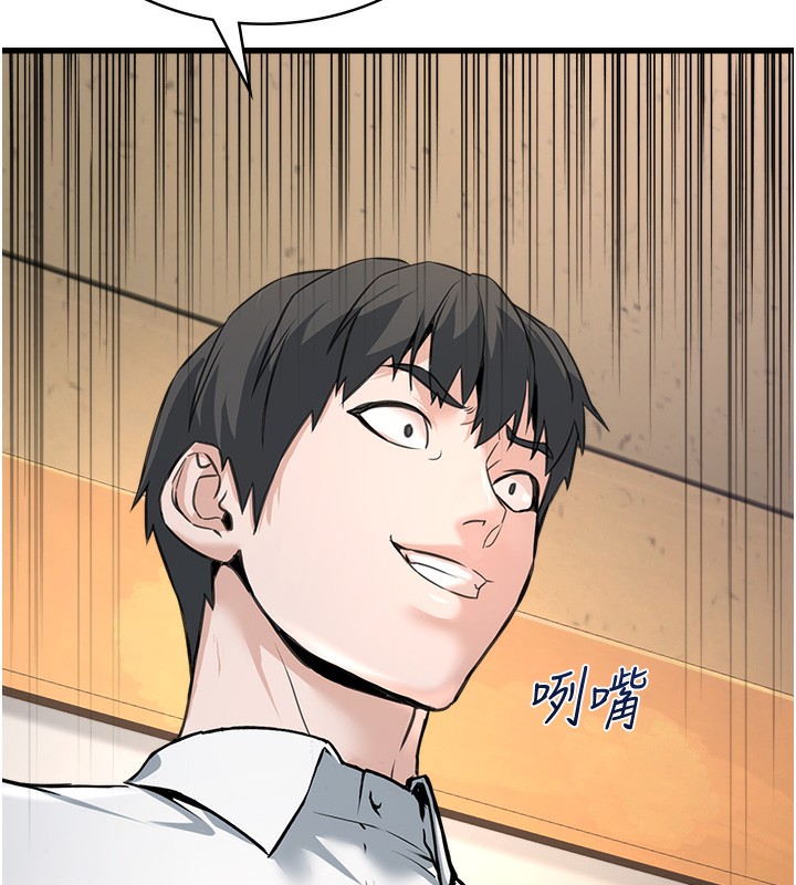 [韩国漫画] 公务员的桃色副业 剧情,OL#[216P]-214