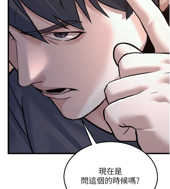 [韩国漫画] 公务员的桃色副业 剧情,OL#[216P]-23