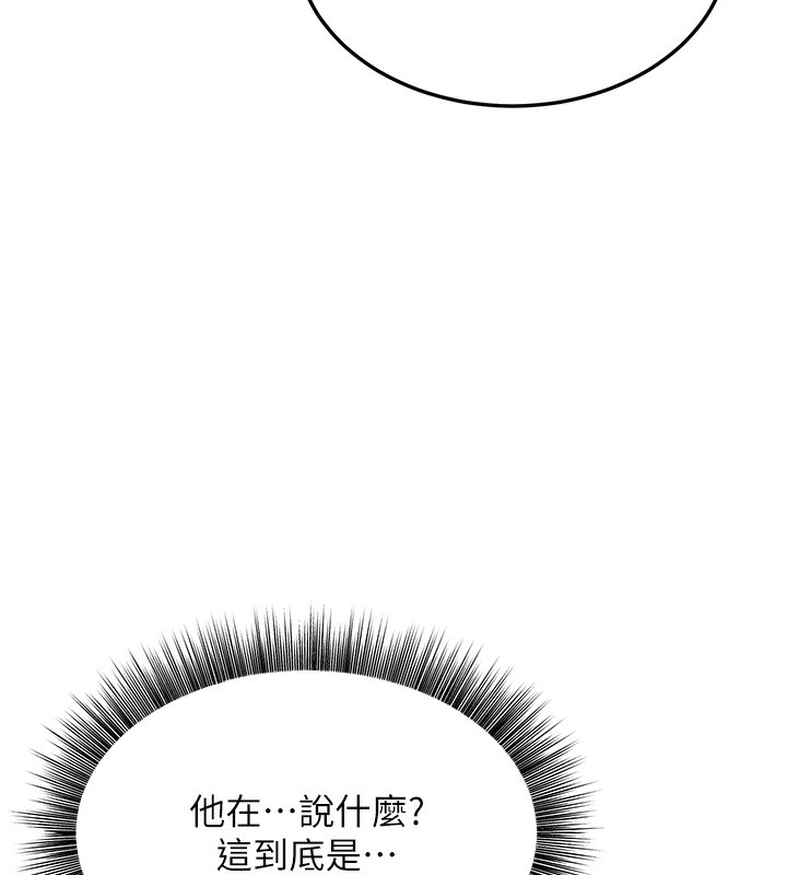 [韩国漫画] 公务员的桃色副业 剧情,OL#[216P]-24