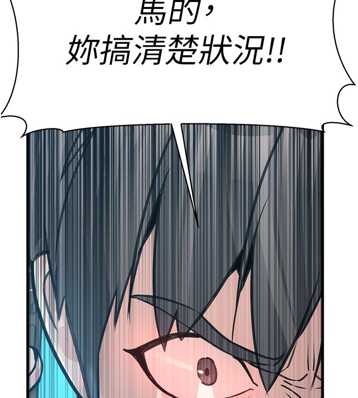 [韩国漫画] 公务员的桃色副业 剧情,OL#[216P]-28
