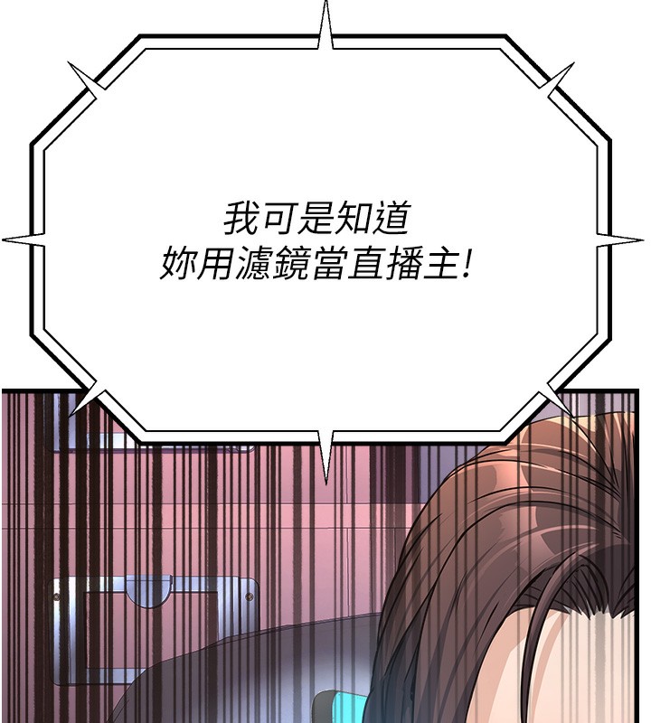 [韩国漫画] 公务员的桃色副业 剧情,OL#[216P]-31