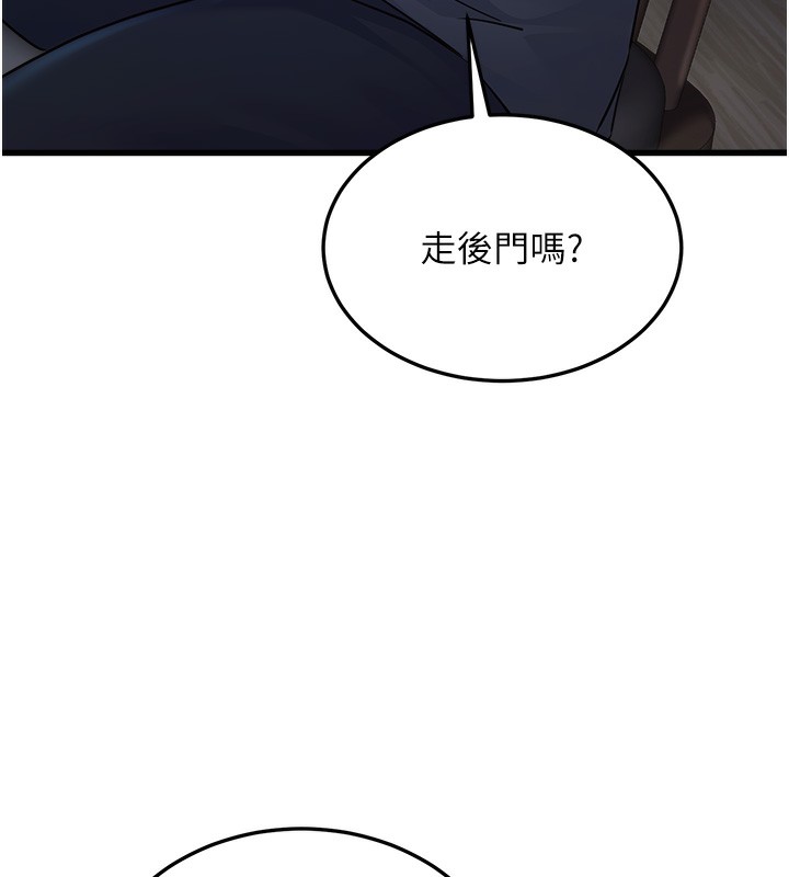 [韩国漫画] 公务员的桃色副业 剧情,OL#[216P]-40