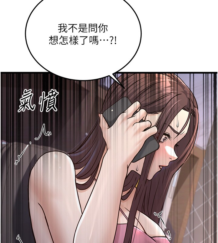 [韩国漫画] 公务员的桃色副业 剧情,OL#[216P]-41
