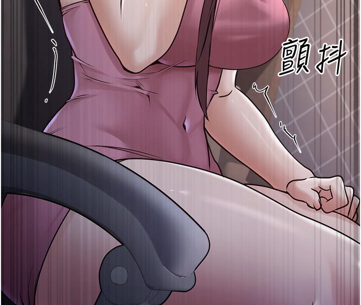 [韩国漫画] 公务员的桃色副业 剧情,OL#[216P]-42