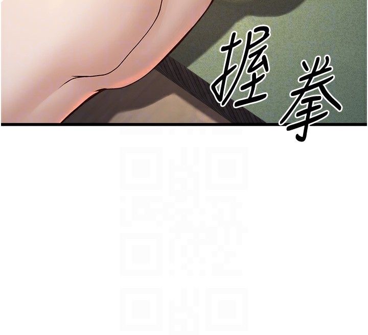 [韩国漫画] 公务员的桃色副业 剧情,OL#[216P]-47