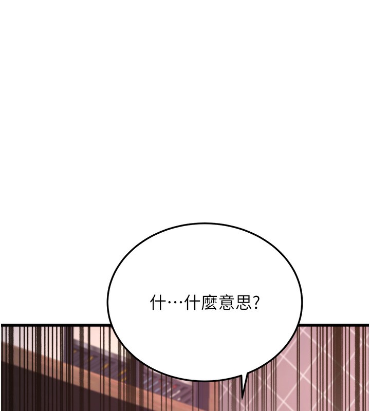 [韩国漫画] 公务员的桃色副业 剧情,OL#[216P]-53
