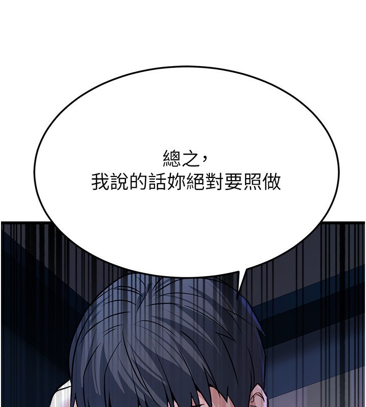 [韩国漫画] 公务员的桃色副业 剧情,OL#[216P]-62