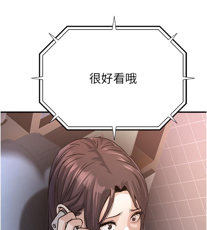 [韩国漫画] 公务员的桃色副业 剧情,OL#[216P]-7
