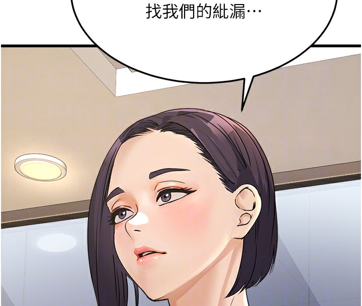 [韩国漫画] 公务员的桃色副业 剧情,OL#[216P]-82