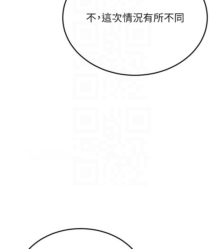 [韩国漫画] 公务员的桃色副业 剧情,OL#[216P]-89