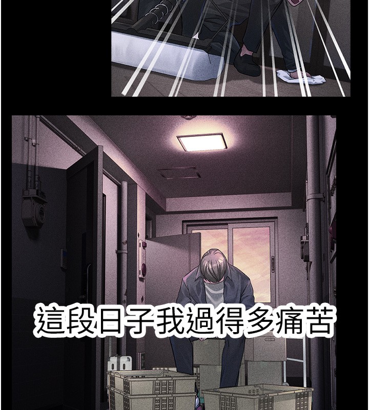 [韩国漫画] 公务员的桃色副业 剧情,OL#[180P]-141