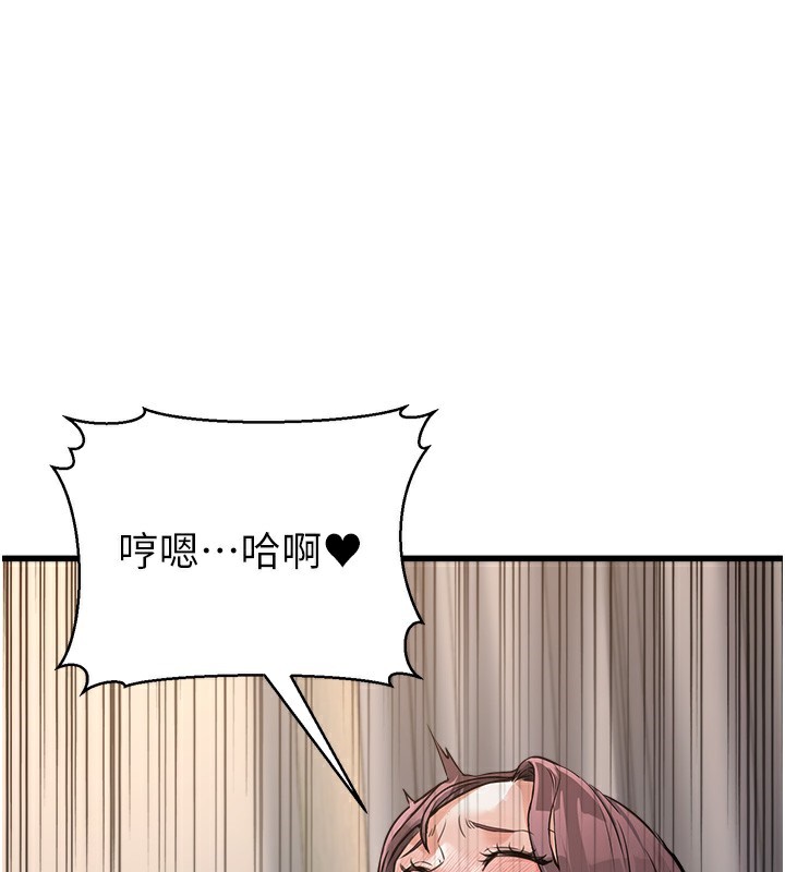 [韩国漫画] 公务员的桃色副业 剧情,OL#[180P]-167
