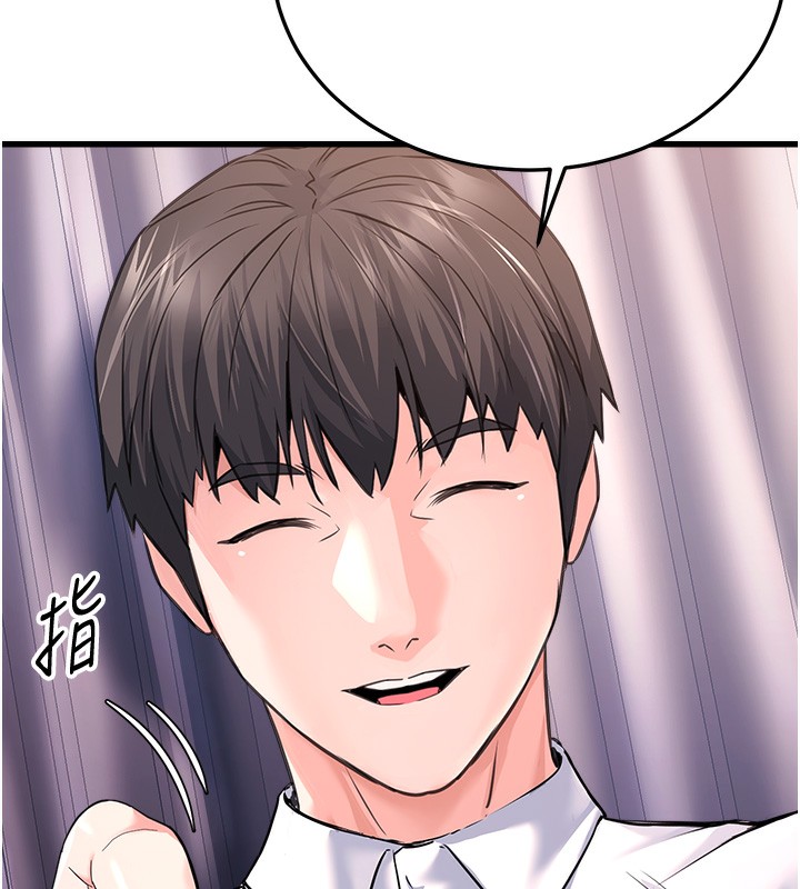 [韩国漫画] 公务员的桃色副业 剧情,OL#[180P]-91