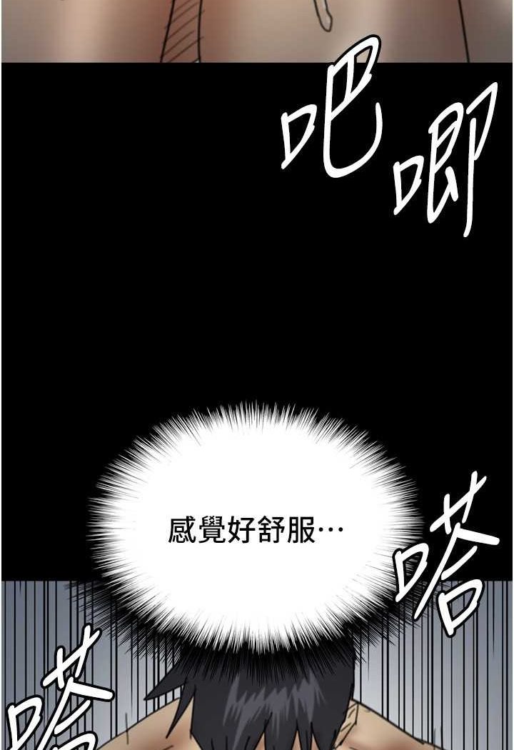 [韩国漫画] 养父的女儿们 剧情,不伦#[139P]-112