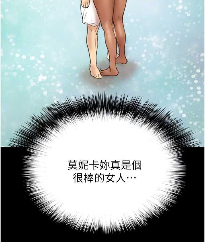 [韩国漫画] 养父的女儿们 剧情,不伦#[159P]-108