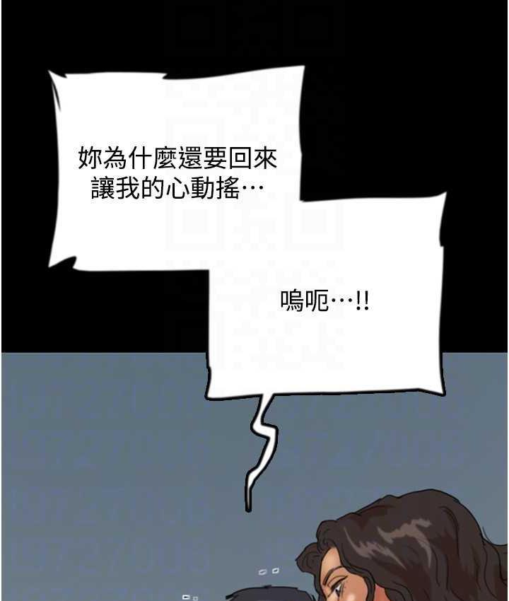 [韩国漫画] 养父的女儿们 剧情,不伦#[159P]-89
